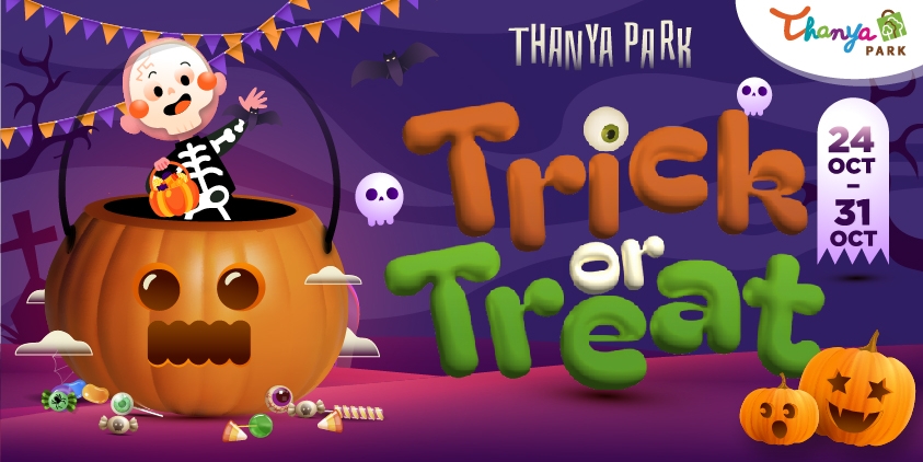 ชวนมาปล่อยผีในเทศกาลฮาโลวีน กับงาน Trick or Treat